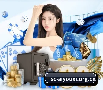 爱游戏 APP - ayx